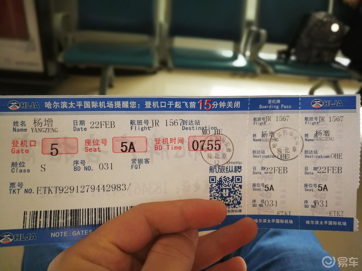 大美雪景，炫彩冰雕，浪漫漠河北极村游记（上）