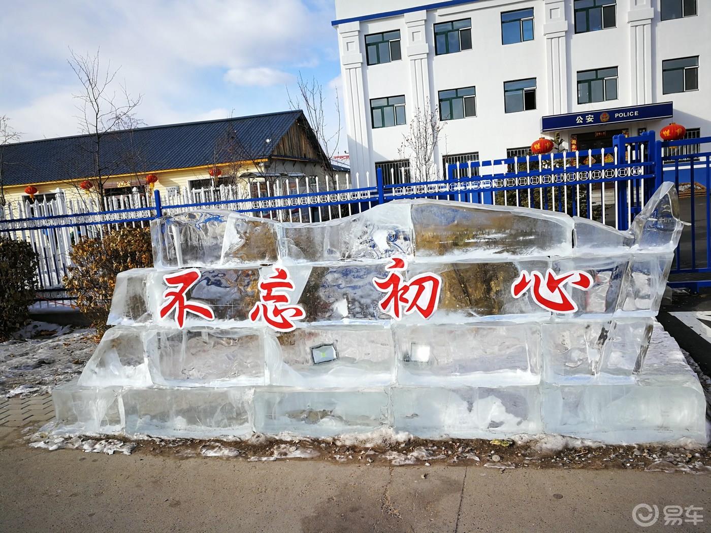 大美雪景，炫彩冰雕，浪漫漠河北极村游记（上）
