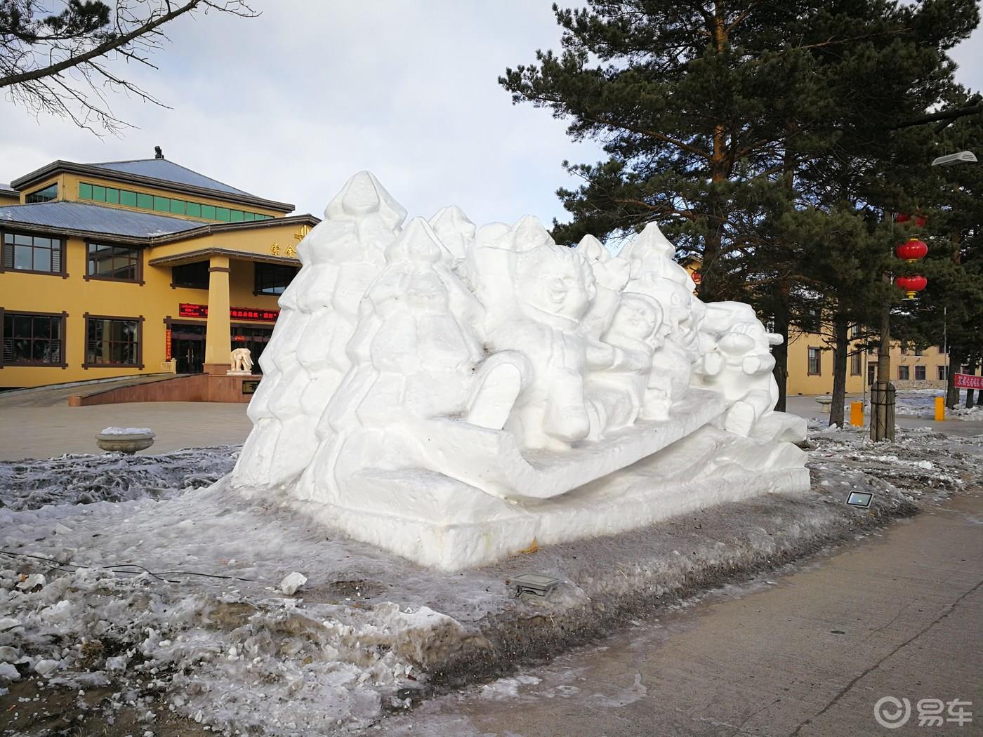 大美雪景，炫彩冰雕，浪漫漠河北极村游记（上）