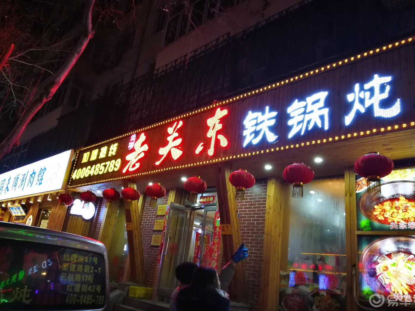 大美雪景，炫彩冰雕，浪漫漠河北极村游记（上）