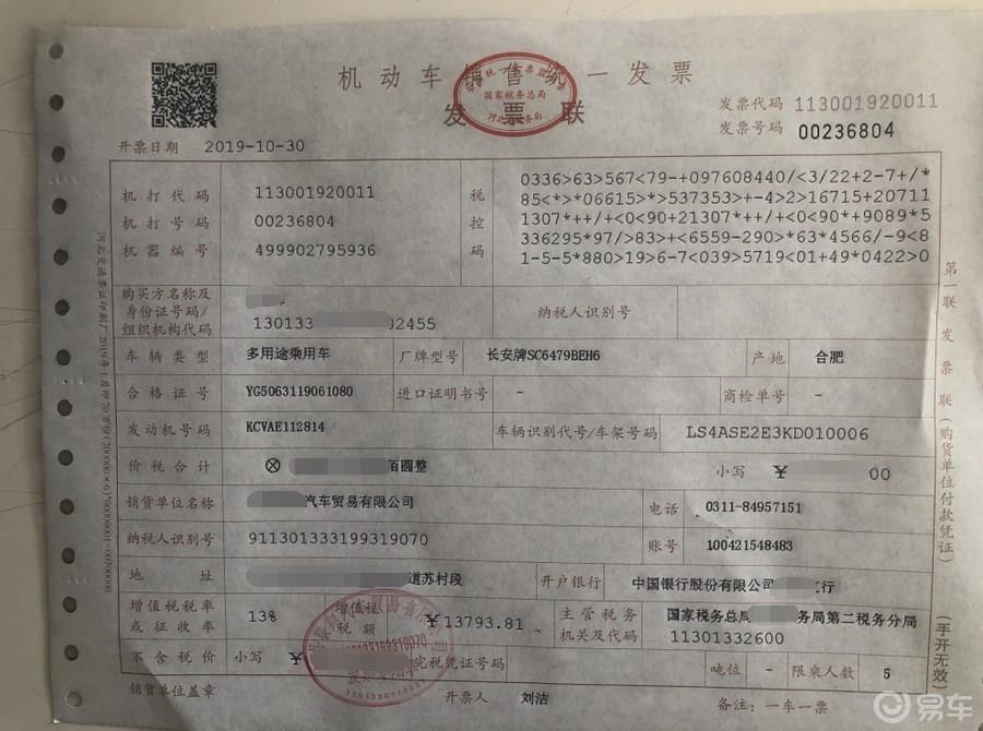 灰色75P提车作业，外观霸气，动力十足，配置丰富！