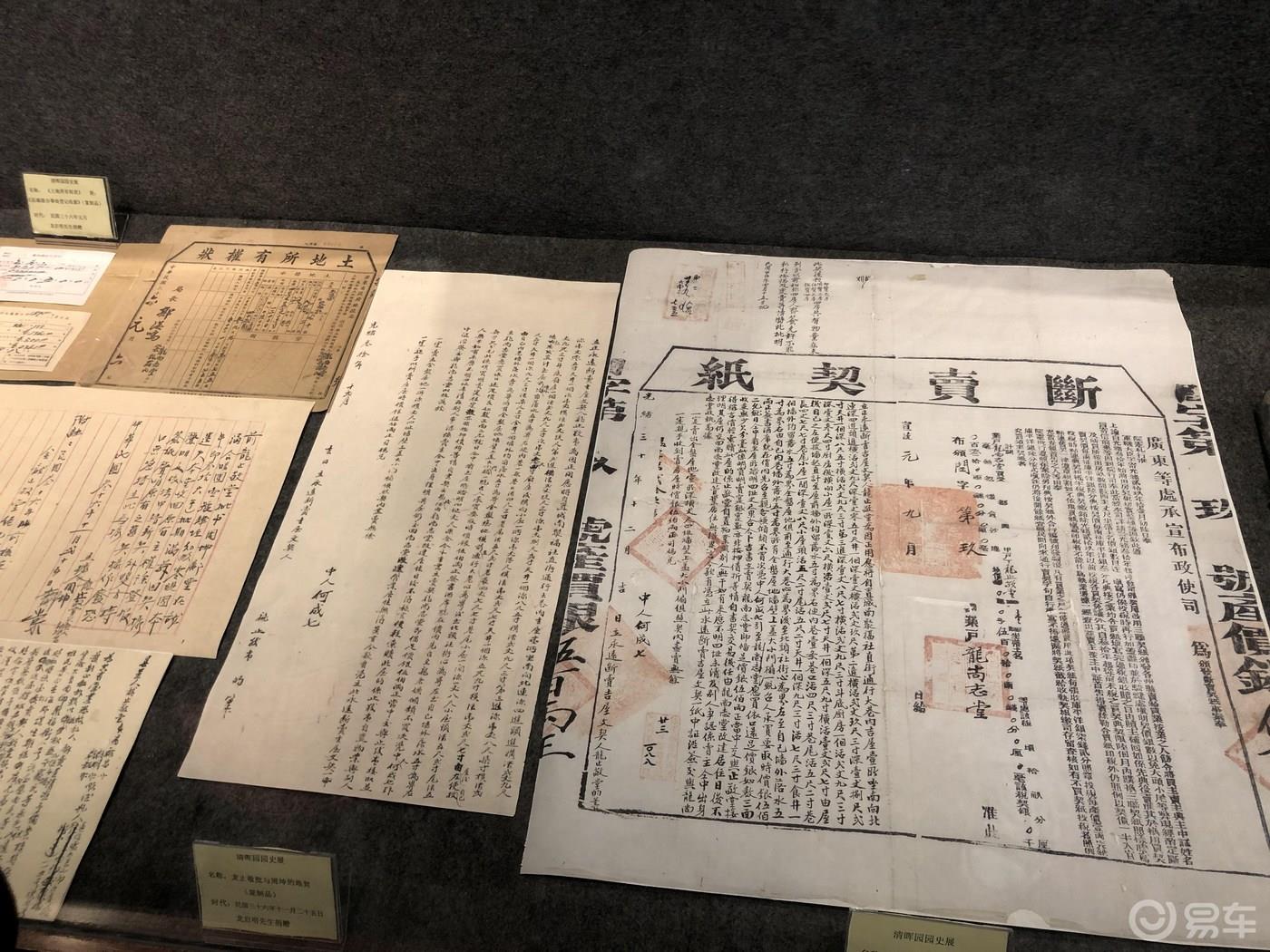 广东顺德清晖园游记