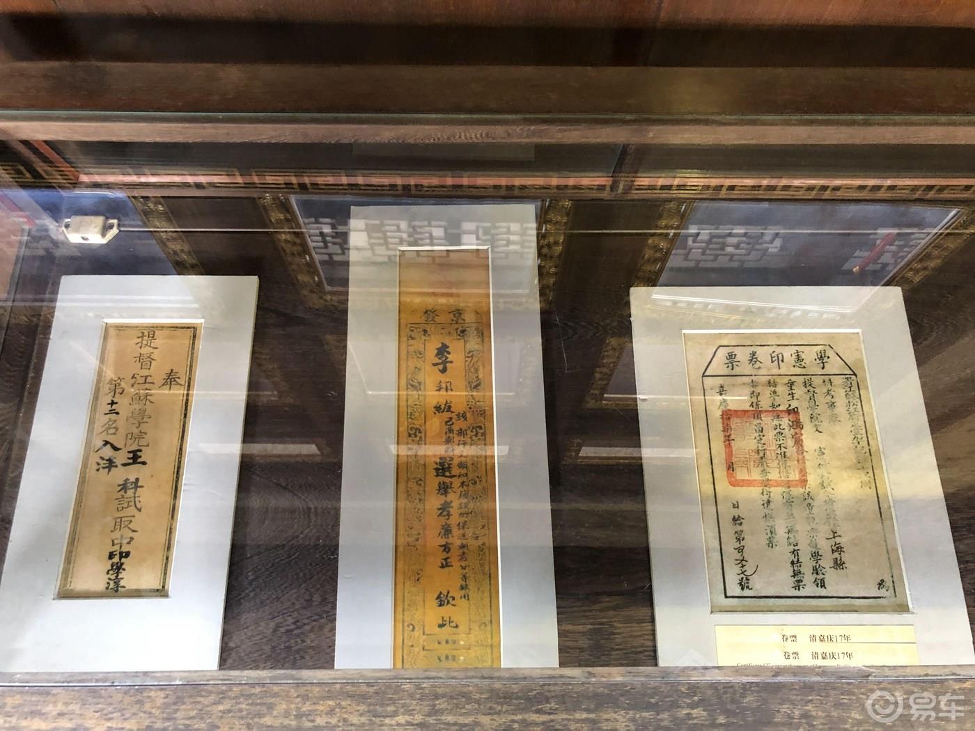 广东顺德清晖园游记