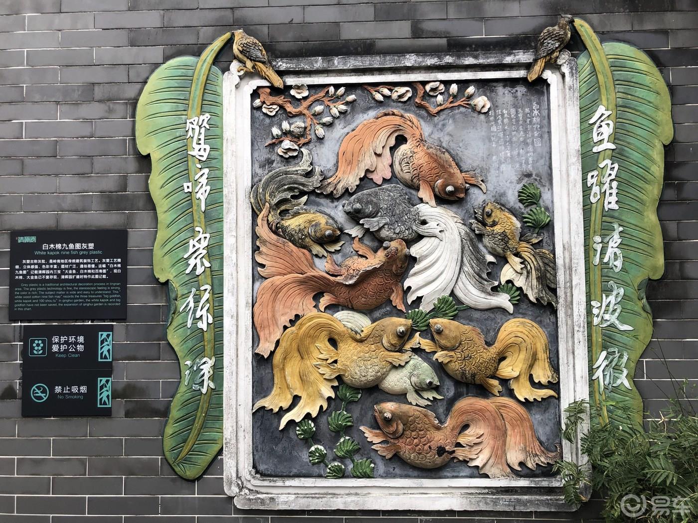 广东顺德清晖园游记
