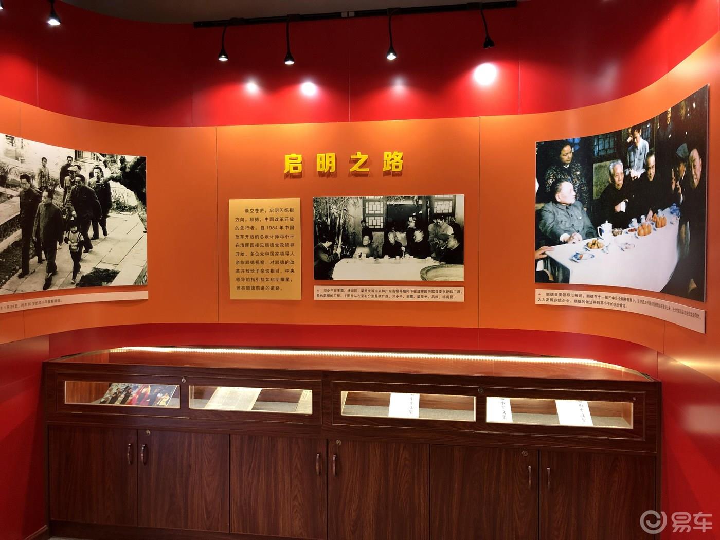广东顺德清晖园游记