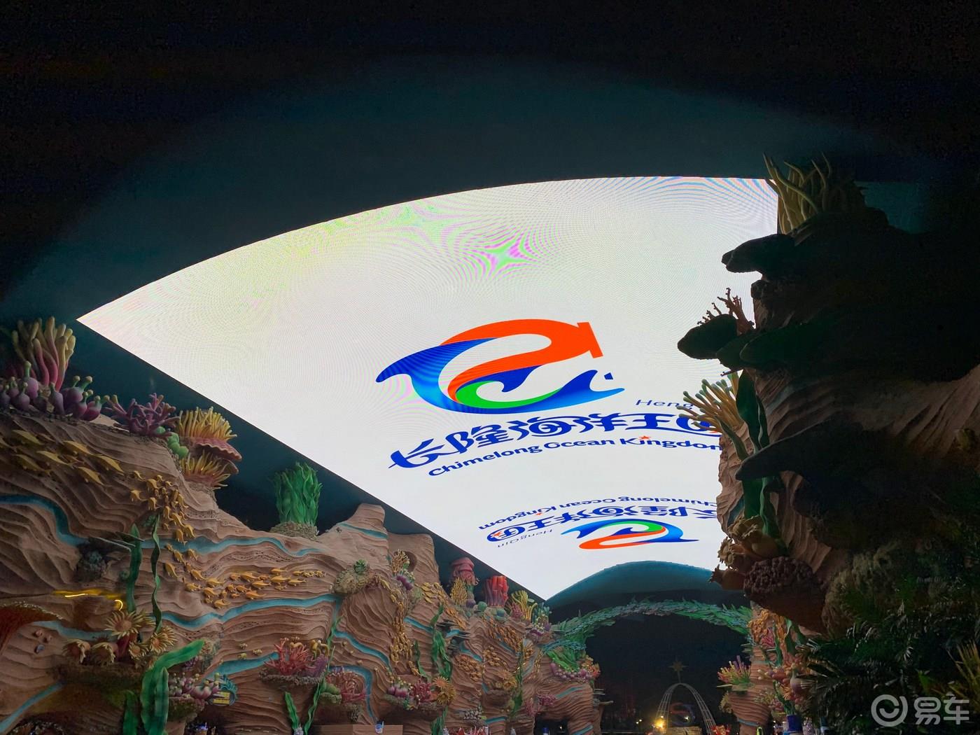 【我要新年台历】蓝色海洋跨年夜--生活需要仪式感