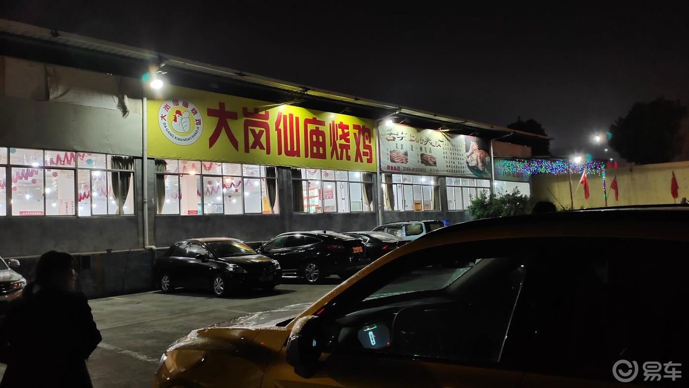 【元旦快乐】爱车保养，好友相聚便是快乐。