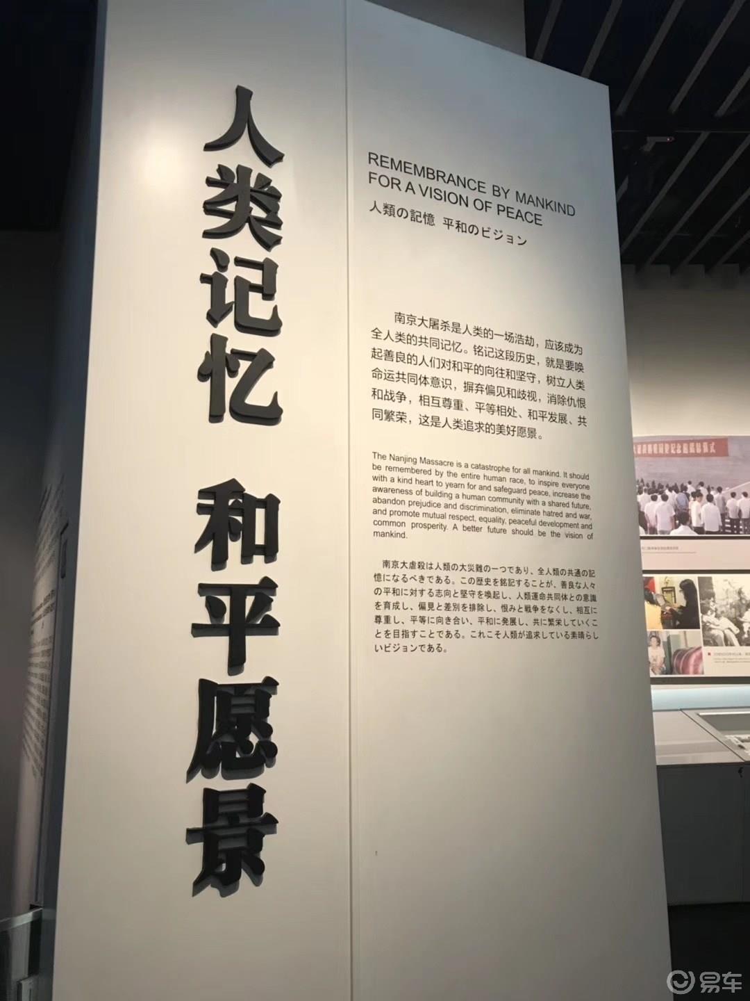 秦淮河畔，漫游南京