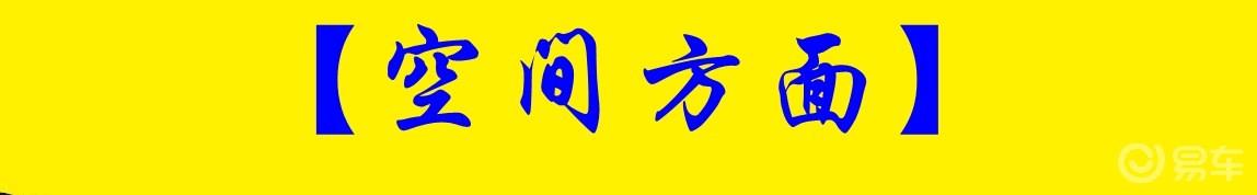 【静态体验：全新2020款传祺GS4，进一步提高产品强度】