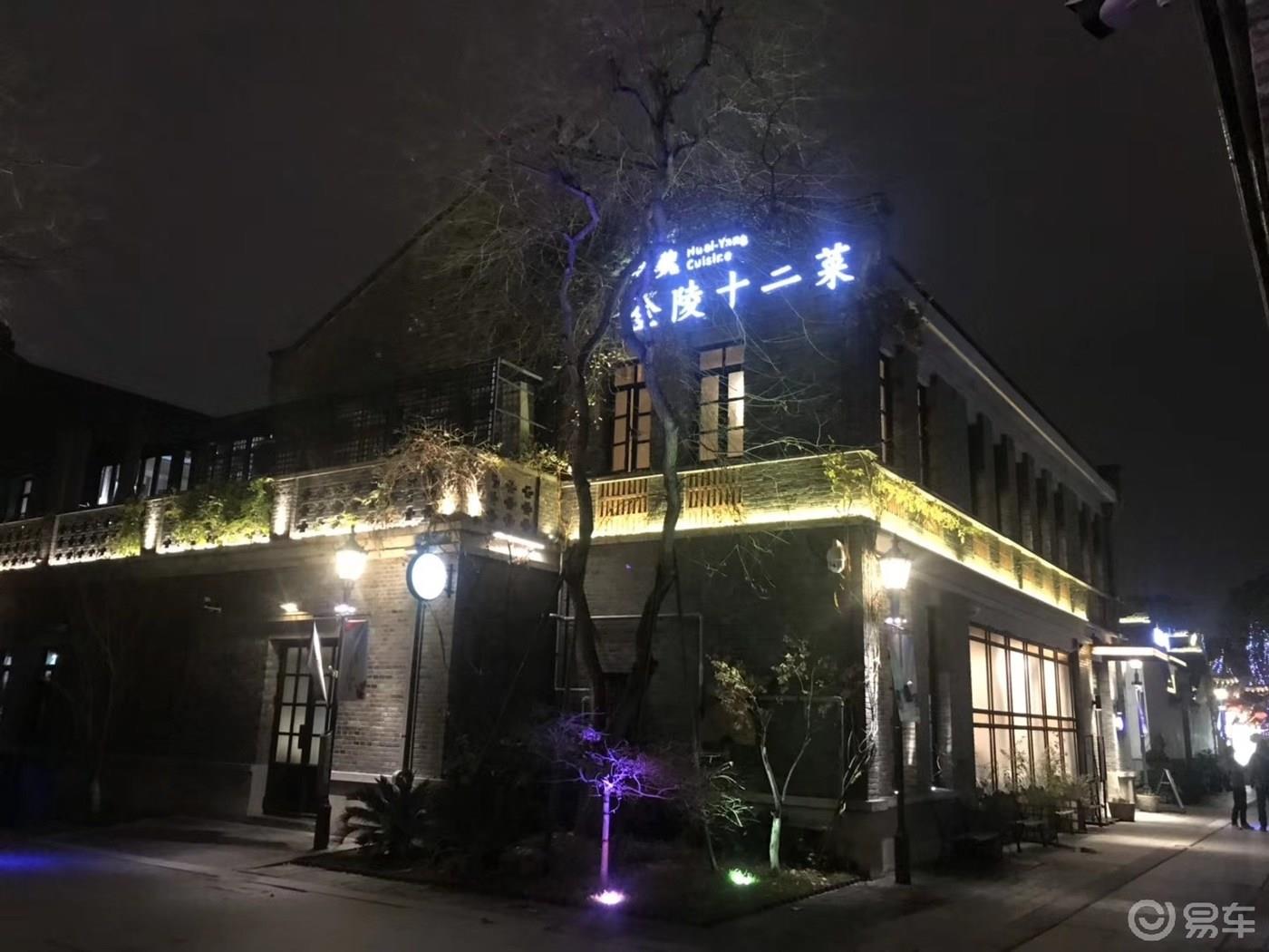 秦淮河畔，漫游南京