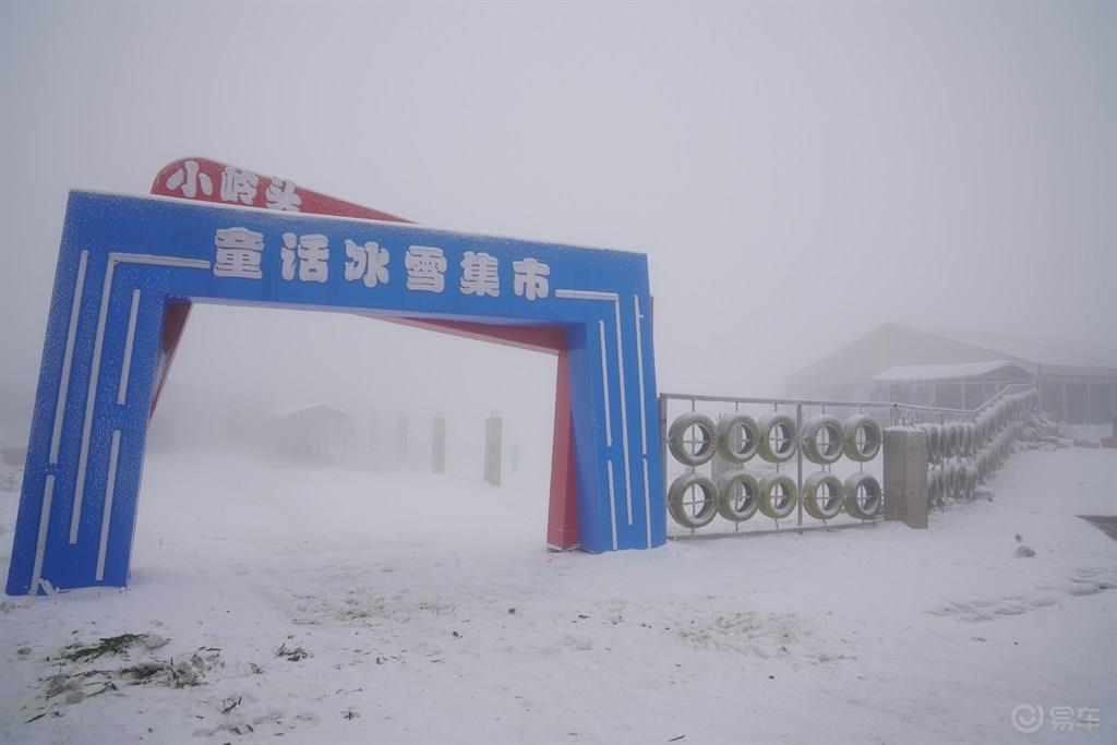 #乐驾新春#“大年初一、天上人间”安吉滑雪乐翻天。