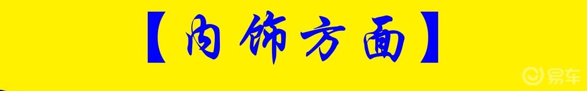 【静态体验：全新2020款传祺GS4，进一步提高产品强度】