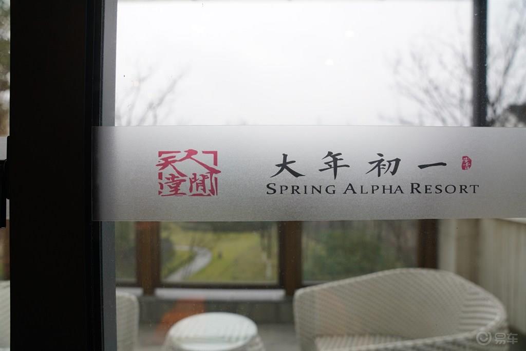#乐驾新春#“大年初一、天上人间”安吉滑雪乐翻天。