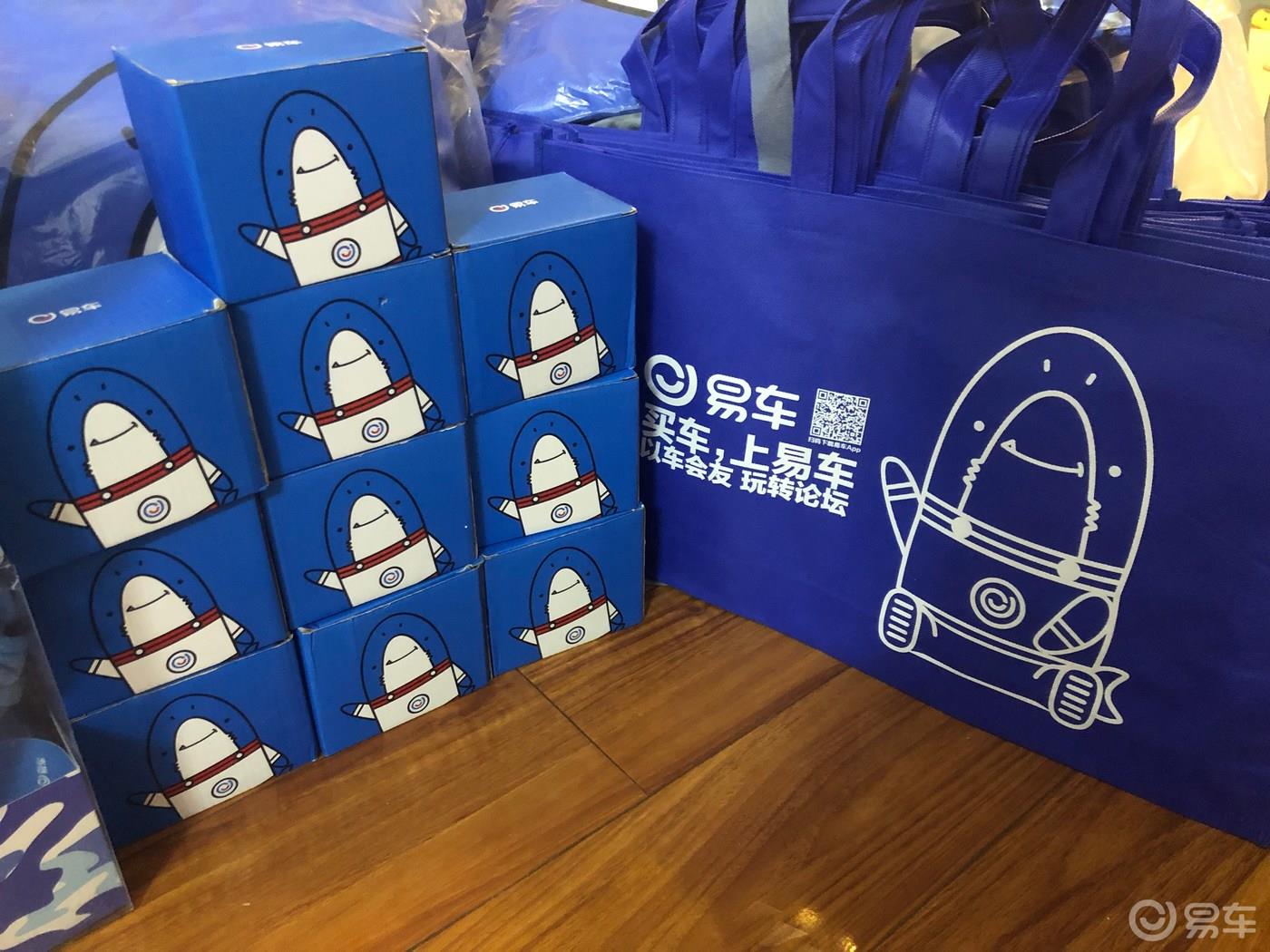 2019湖北轩逸年会我们在逸起