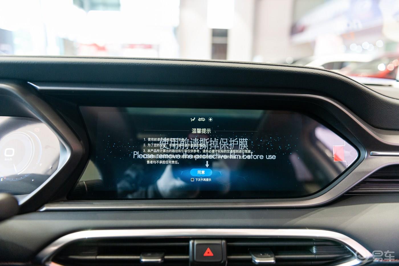 【静态体验：全新2020款传祺GS4，进一步提高产品强度】