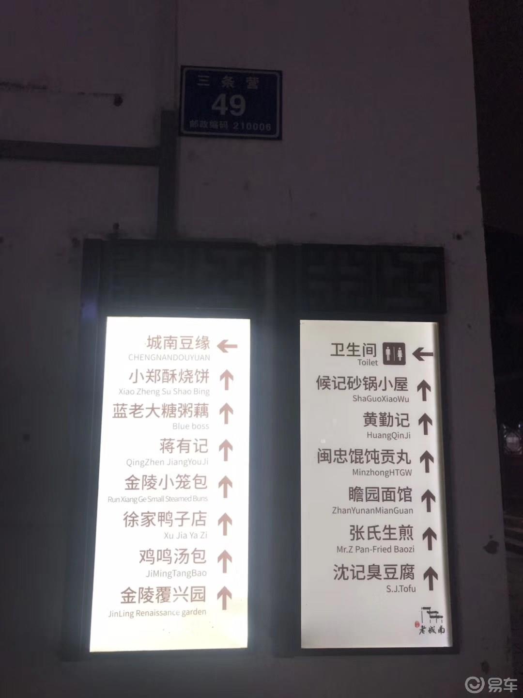 秦淮河畔，漫游南京