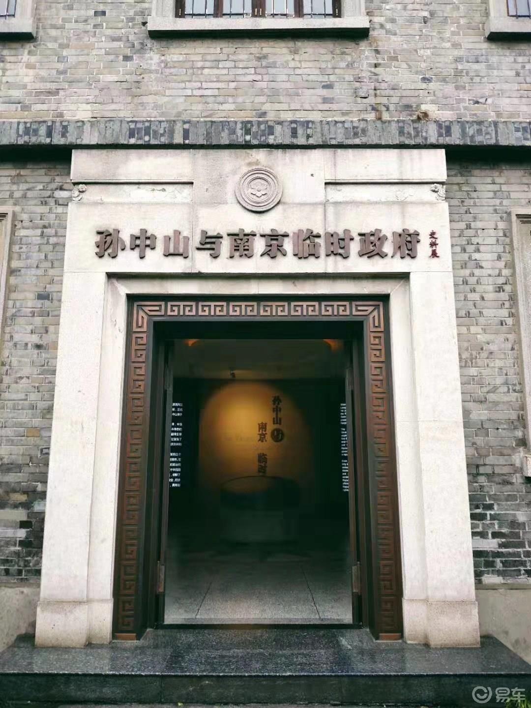 秦淮河畔，漫游南京