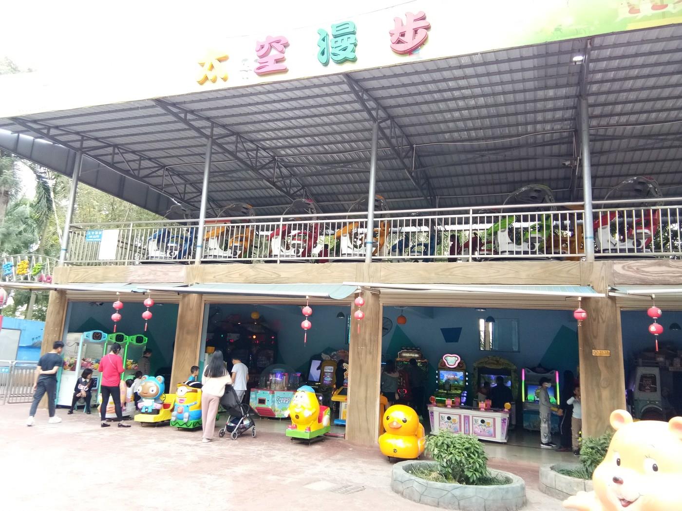 周末携手我的小情人一起游荡南湖公园