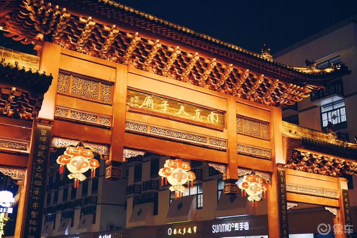 秦淮河畔，漫游南京
