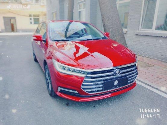 北漂五年喜提爱车，全新秦燃油的颜值和实力让我发出土拨鼠尖叫