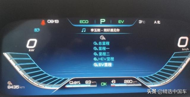 比亚迪唐DM1.5万公里用车体验，最长一个半月没用一滴油