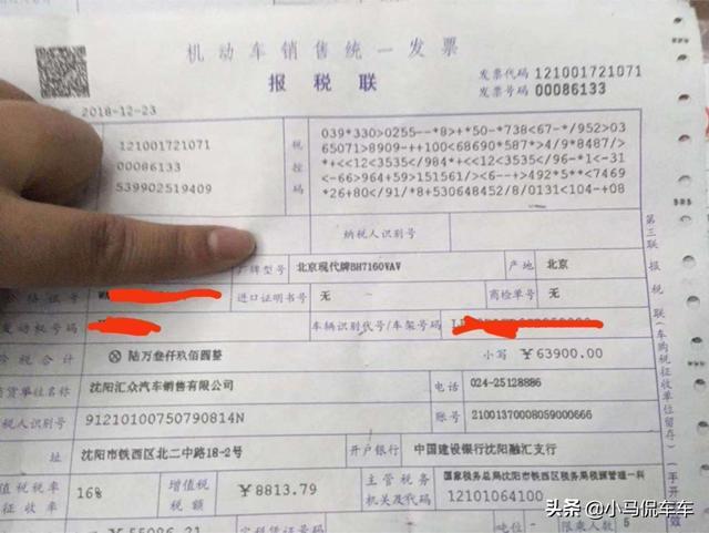 现代悦动车主分享提车价格和用车感受，家用车实用最重要