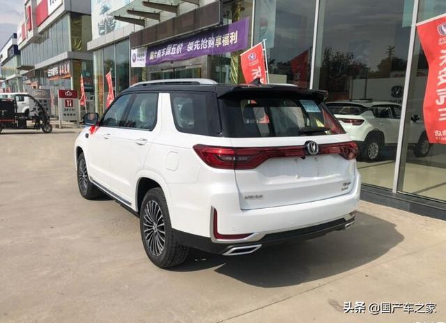 喜提长安CS95，论颜值，丝毫不输哈弗H9