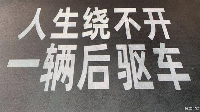 从天籁到CT6的转变，这期间经历了什么？