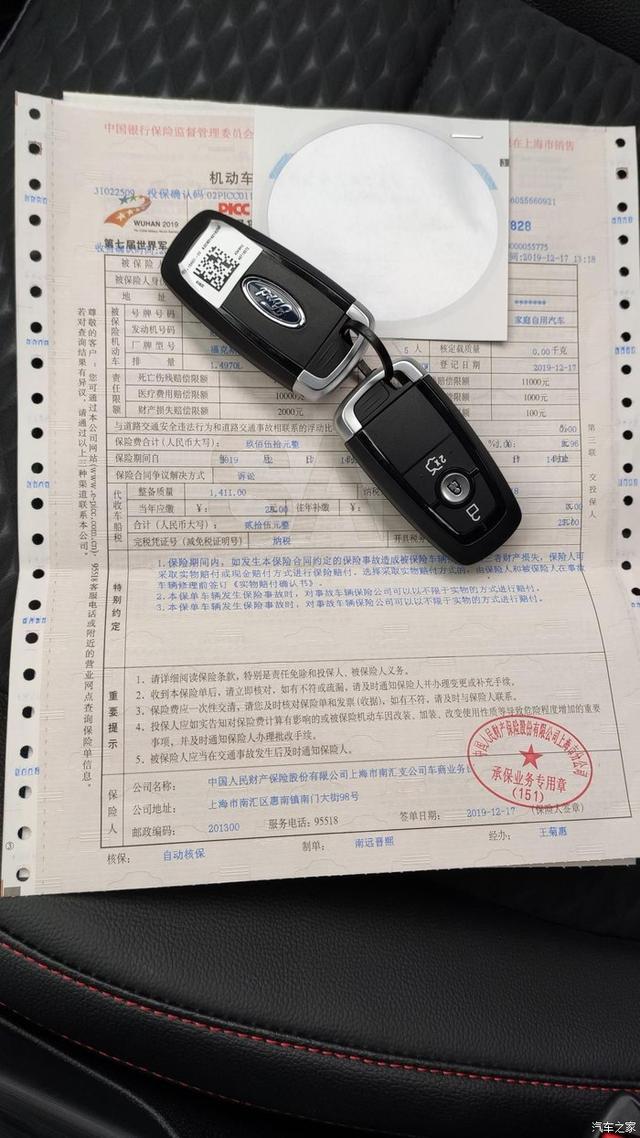 这一代的福克斯，无疑是它的巅峰之作了