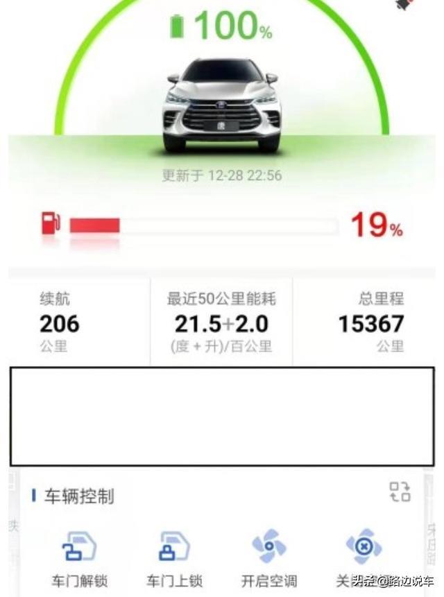 比亚迪唐DM15000公里用车报告，优点缺点都分析很清楚，值得参考