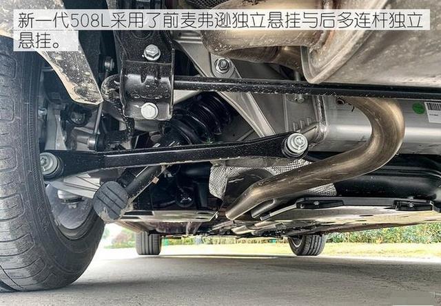 落地19万，开完日产天籁，再换了辆标致508L，车主：差距明显