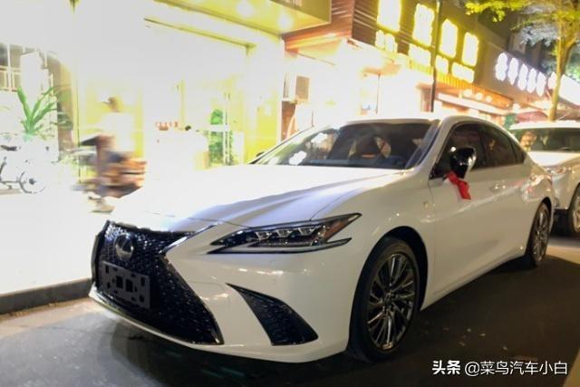 雷克萨斯ES实际使用到底好不好？听听车主的评价
