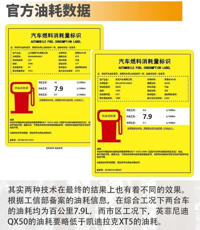 论豪华与安全，50万的奔驰也不一定有它强