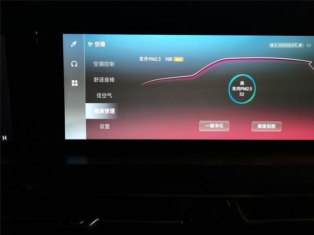 令人踏实 圆润的CS75用车篇