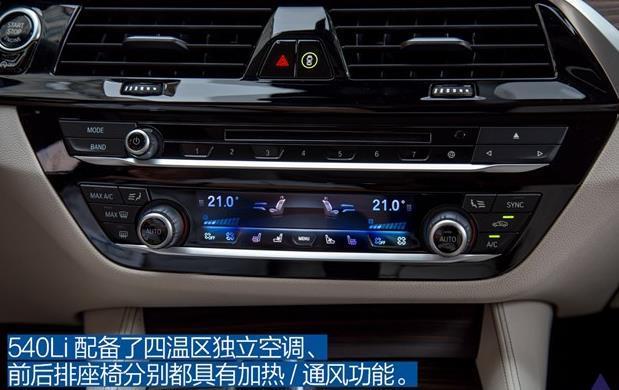 51万提了辆宝马5系，一个月后再开奥迪A6L，车主：差距一目了然