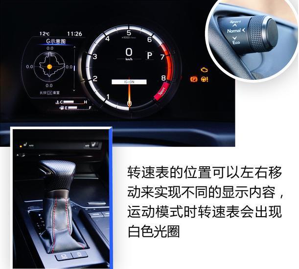 预算30万，开完奔驰C260L，再换到雷克萨斯ES上，车主：差距明显