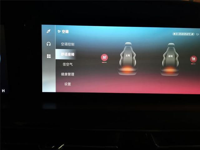 令人踏实 圆润的CS75用车篇