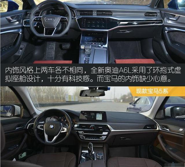51万提了辆宝马5系，一个月后再开奥迪A6L，车主：差距一目了然