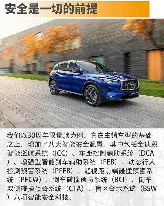 论豪华与安全，50万的奔驰也不一定有它强
