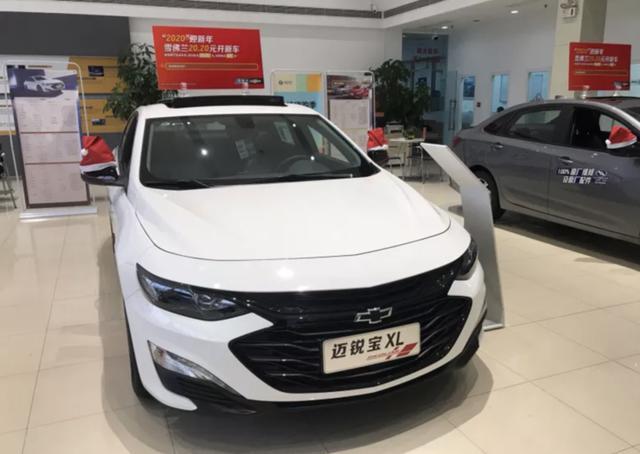 15万提迈锐宝XL的给我出来，到店实拍雪佛兰迈锐宝XL