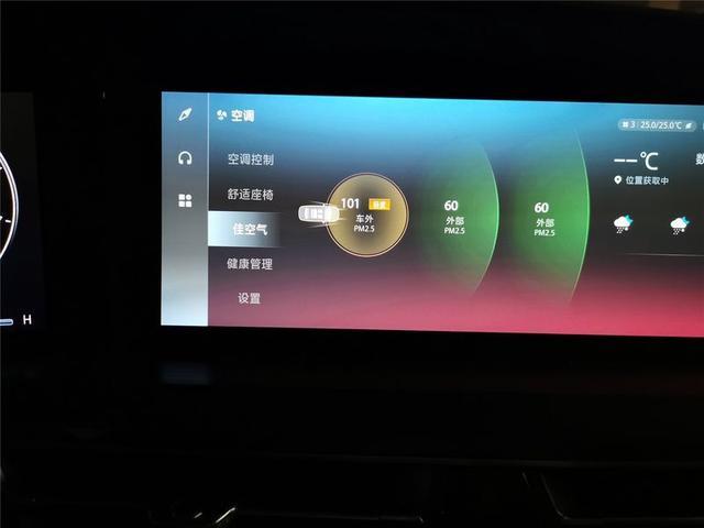令人踏实 圆润的CS75用车篇