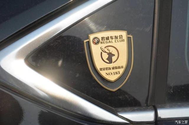 君威用车记，实用且耐造