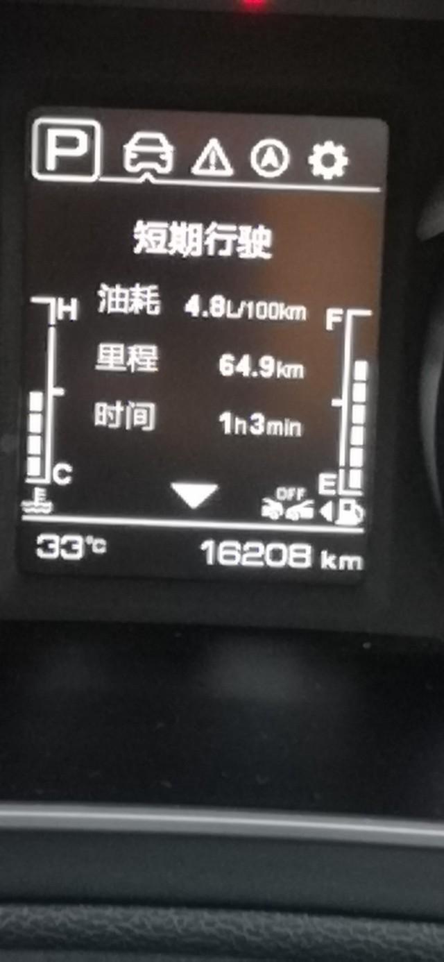 看了吉利缤瑞，最后狠心花9万提辆长安逸动，车主：差距一目了然