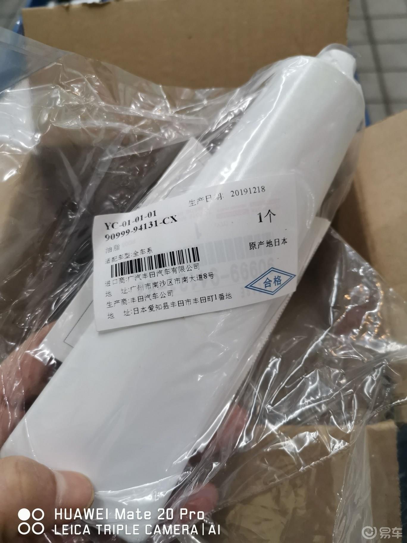 凯美瑞前轮半轴防尘罩更换作业