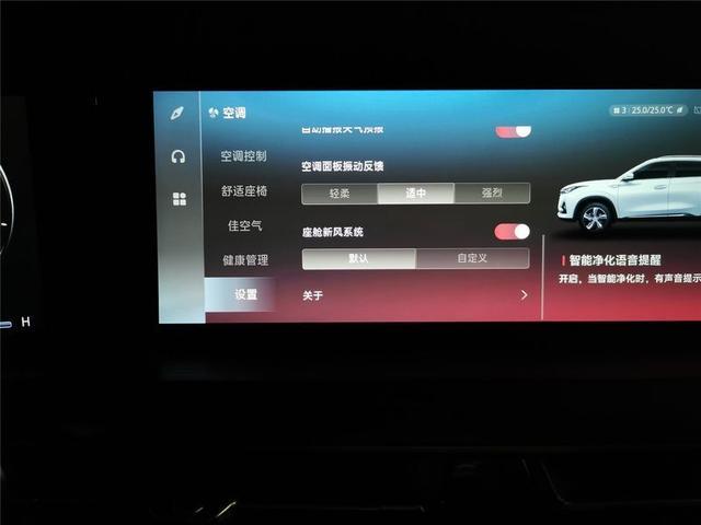 令人踏实 圆润的CS75用车篇