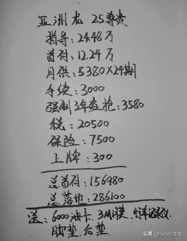 奔着性价比喜提亚洲龙，如今车主却说一分钱一分货，听听何出此言