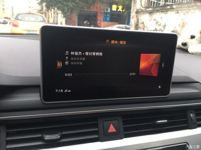 人生如只如初见，A4L初体验