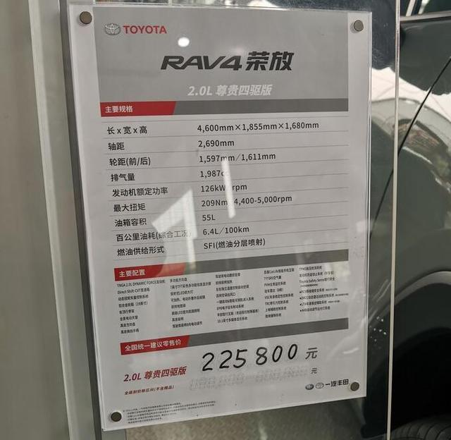 22万终于提到自己心仪的爱车，用车一个月后，车主有话要说