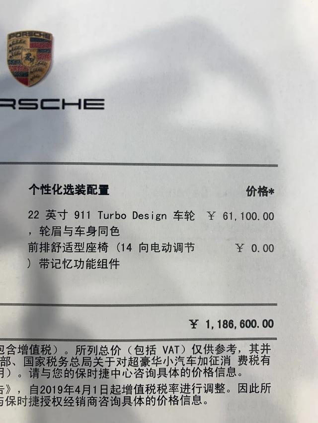 李橙：全国唯一一台配置，比斯开蓝Cayenne落地价格