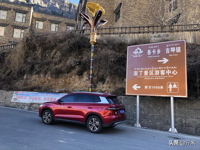 红色比亚迪宋PRO床车车主自驾游川西泸亚线真实用车感受非测评
